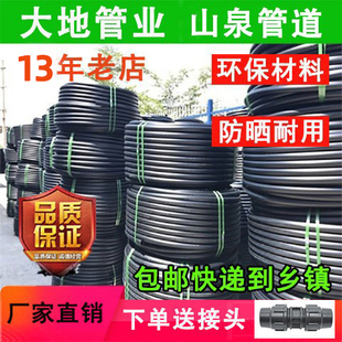 pe自来水20 25 32 40 50pe塑料管4分6分1寸灌溉排水管饮用水盘管