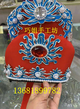 戏曲头盔越剧黄梅戏秀才戏帽
