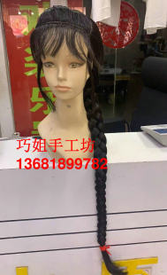 乡村戏曲头饰发饰小姐银环白毛女喜儿村姑假发头套假发辫子大辫子