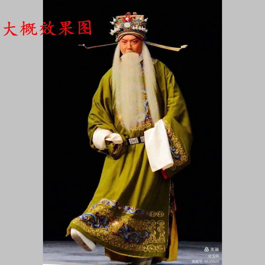 刺绣官服京剧越剧改良蟒袍