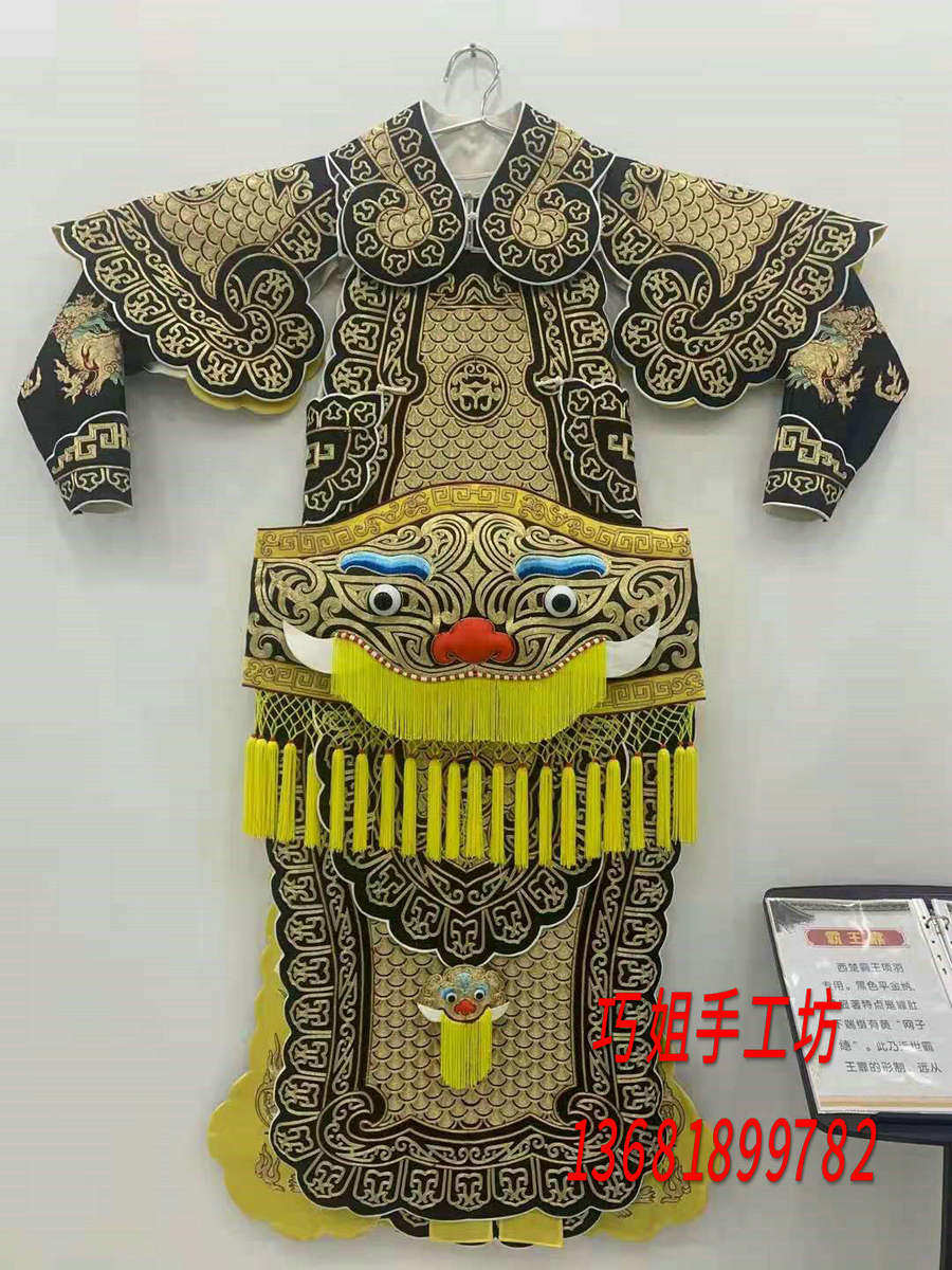 戏曲京剧粤剧 霸王别姬黑色虎头靠大靠 武生武将男戏服将军男靠