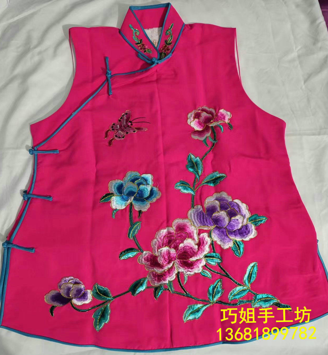 戏曲女短坎京剧卖水丫鬟坎肩小旦衣戏曲花旦服装俏花旦戏服演出服