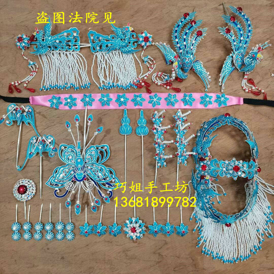 戏曲京剧昆区头面 丹凤朝阳南派点绸头面海派点翠青衣头面头饰