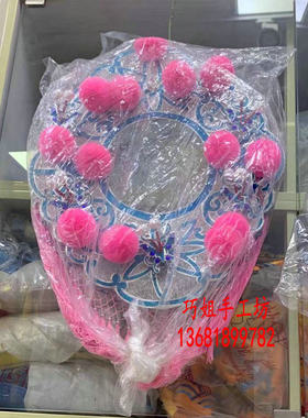戏曲越剧黄梅戏打渔杀家渔夫杀罩廉锦枫草帽圈 渔婆罩侠女鱼婆帽