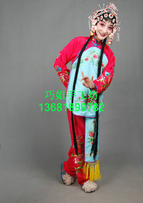 民族风戏曲京剧小姐丫鬟舞台装