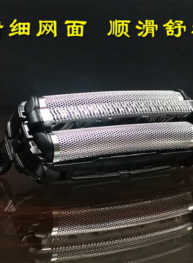 松下刀网日本产原厂配件进口精钢