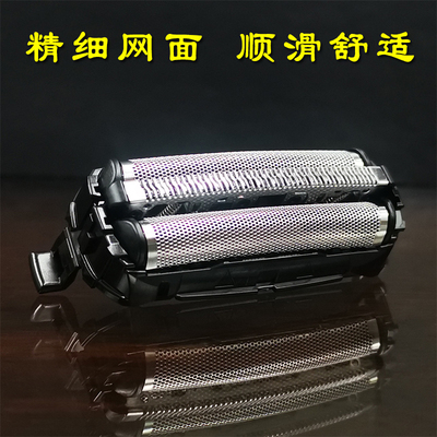 松下刀网日本产原厂配件进口精钢