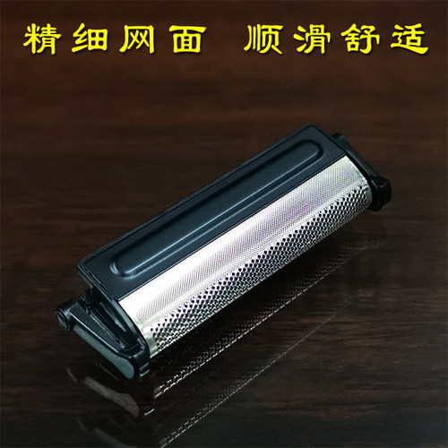 松下精钢刀网日本原装正品未开封