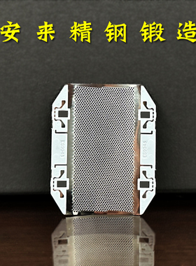 松下刀网ES9943C电动剃须刮胡刀刀头网罩ES3831 RC30正品进口配件