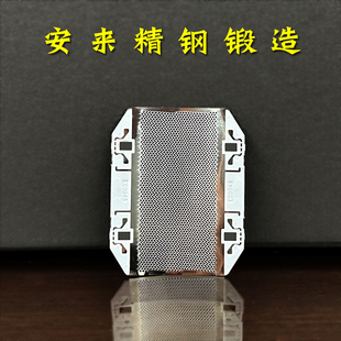 松下刀网ES9943C电动剃须刮胡刀刀头网罩ES3831 RC30正品进口配件
