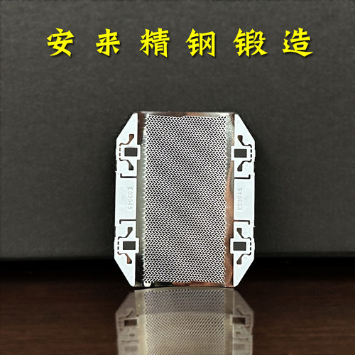 松下刀网日本进口安来精钢未开封