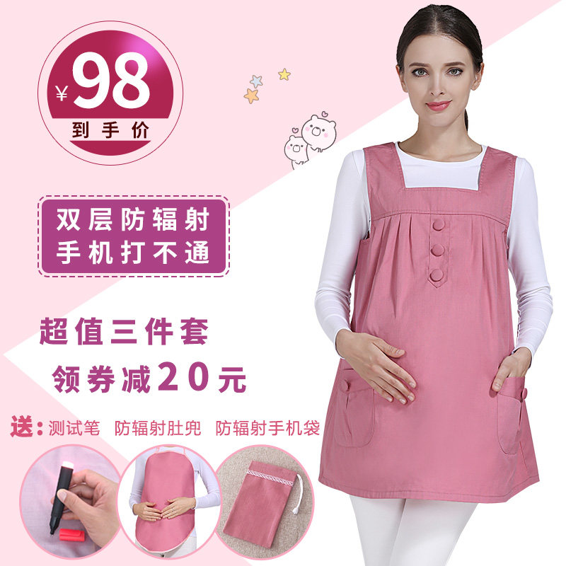 怀孕期防辐射服孕妇装正品衣服女上班族电脑肚兜隐形内外穿四季裙在类目 孕妇装/孕产妇用品/营养, 防辐射, 防辐射裙中 - 来自Buy2taobao.com提供专业的淘宝代购服务