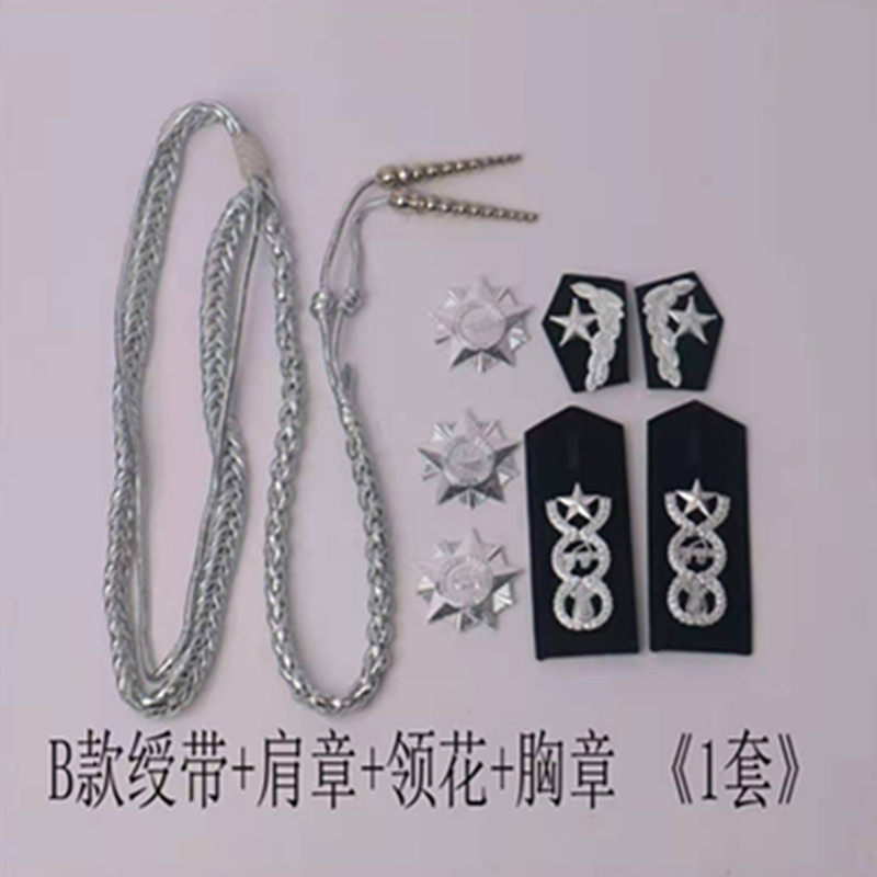 演出表演配饰礼服肩带金属吊坠银丝绶带银色金色胸牌胸标银黑肩章