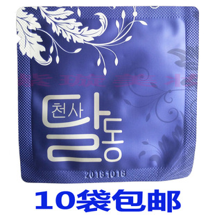 正品BIO 天使羽翼玻尿酸睡眠免洗面膜3g保湿特价促销