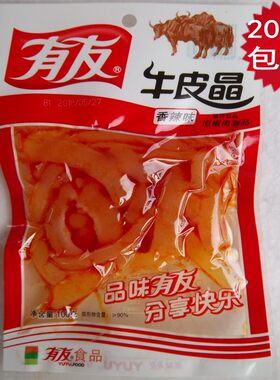 有友100g香辣牛皮筋晶