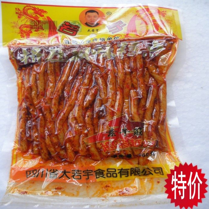 四川特产大若宇182g牛筋麻辣零食辣条面筋素10袋包邮