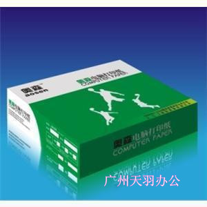 奥森三层电脑打印纸