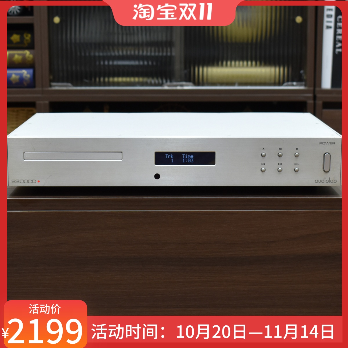 二手原装英国 audiolab/傲立 8200CD 发烧hifi合并功放 220V