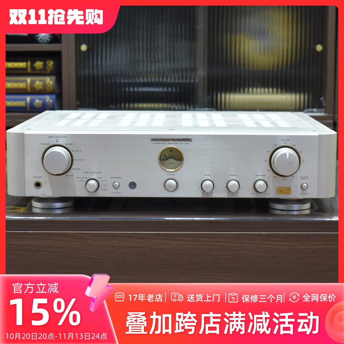 二手原装日本Marantz/马兰士PM-17V2发烧家用HIFI纯功放机 100V