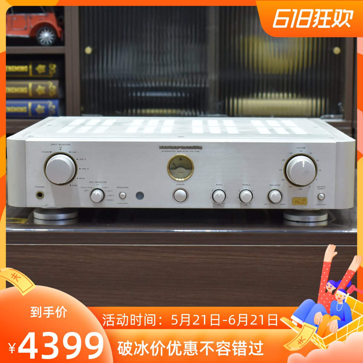 二手原装日本Marantz/马兰士PM-17V2发烧家用HIFI纯功放机 100V