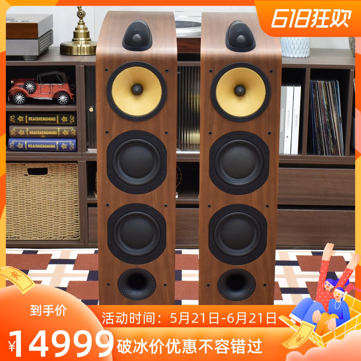二手英国原装进口B&W宝华703 发烧落地Hifi音箱3分频保真连号正品
