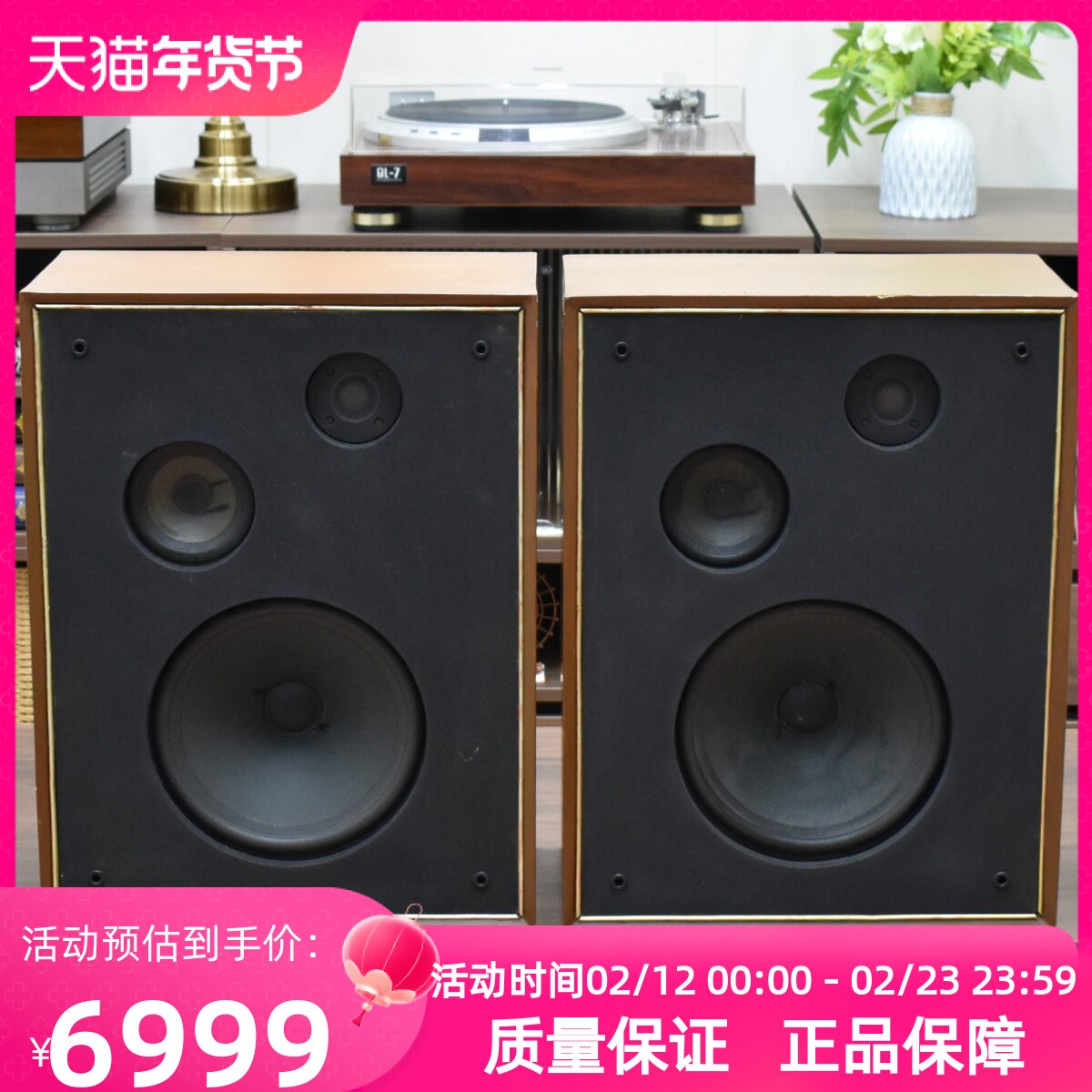 二手原装芬兰进口PHILIPS/飞利浦 RH498 限量版发烧经