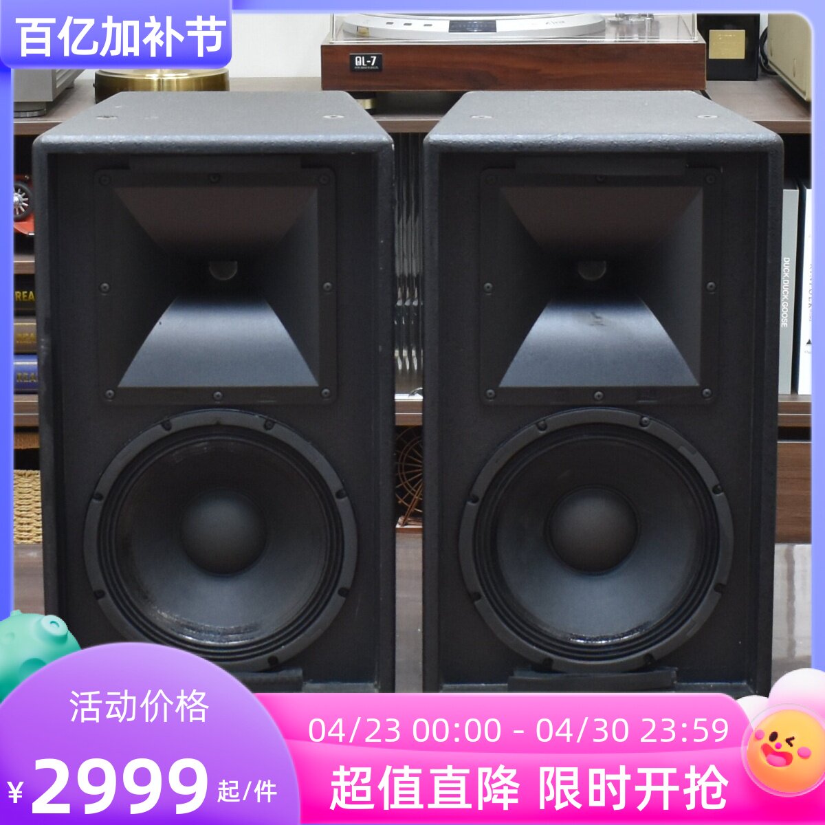 二手JBL KP2010 KTV、舞台、酒吧专业HIFI音箱10寸中低音保真