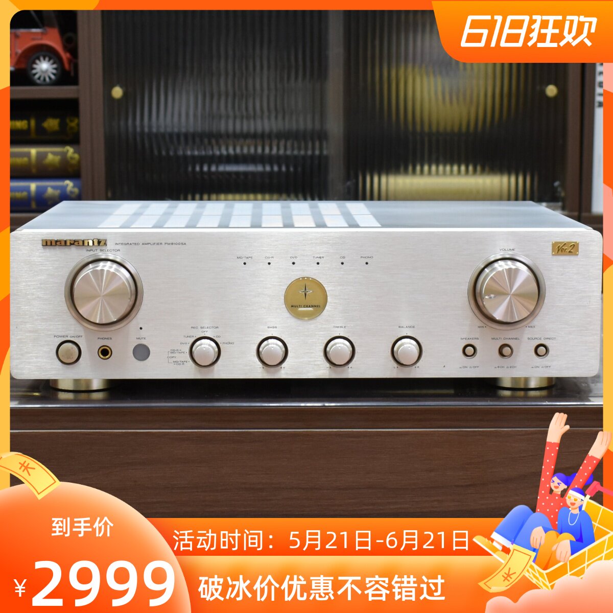 二手日本原装进口马兰士PM8100SA金标Ver.2发烧HIFI功放机100V