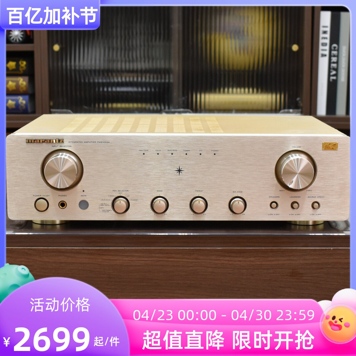 二手原装日本进口Marantz马兰士PM-6100SA V2发烧合并功放机100V