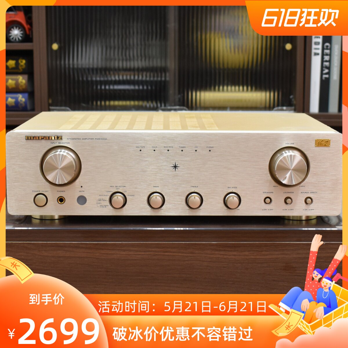 二手原装日本进口Marantz马兰士PM-6100SA V2发烧合并功放机100V