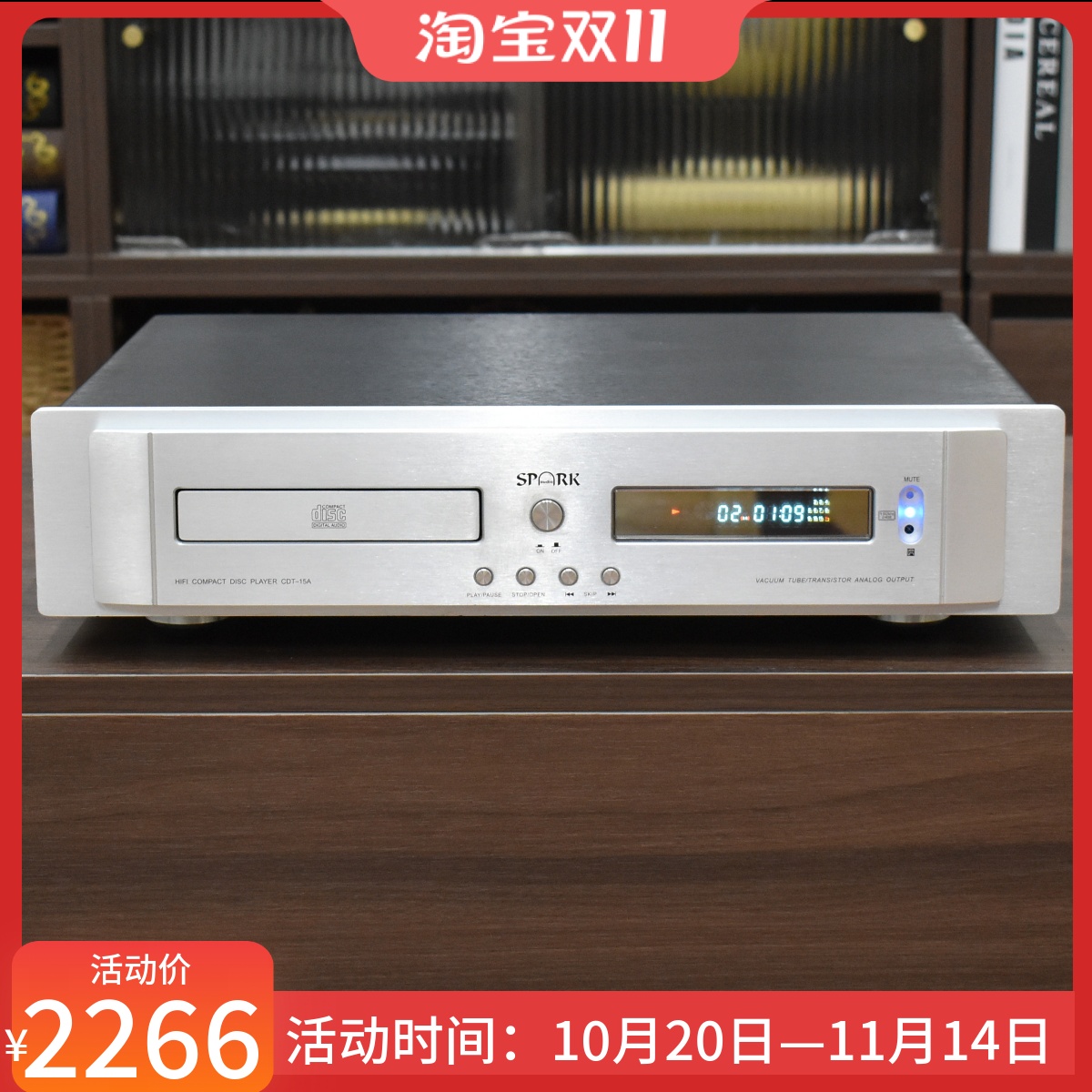 二手原装正品凯音斯巴克cayin CDT-15AMK2发烧HIFI家用CD机播放器
