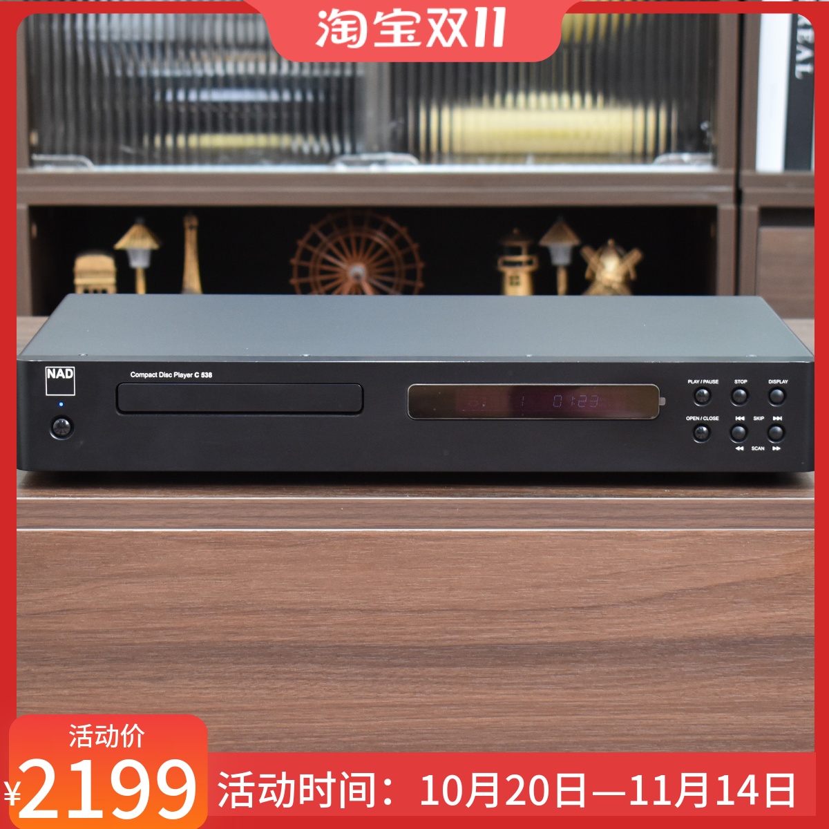 二手原装英国原装NAD C538 发烧家用CD机高保真播放器HIFI正品