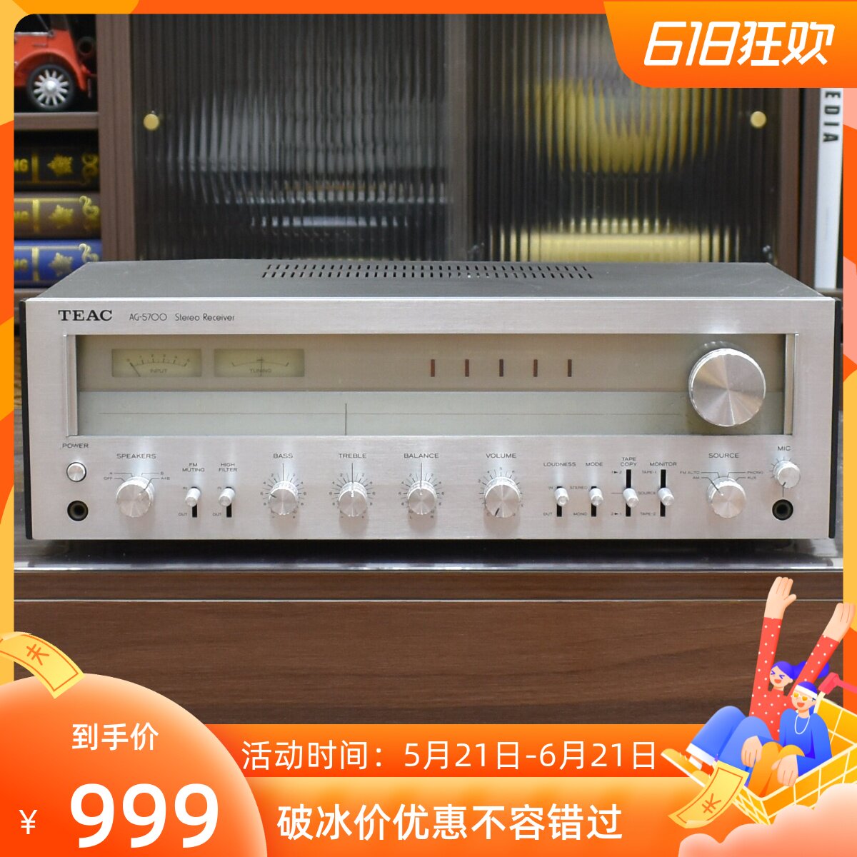 二手日本原装进口TEAC/第一音响AG-5700发烧HiFi收音功放机220V