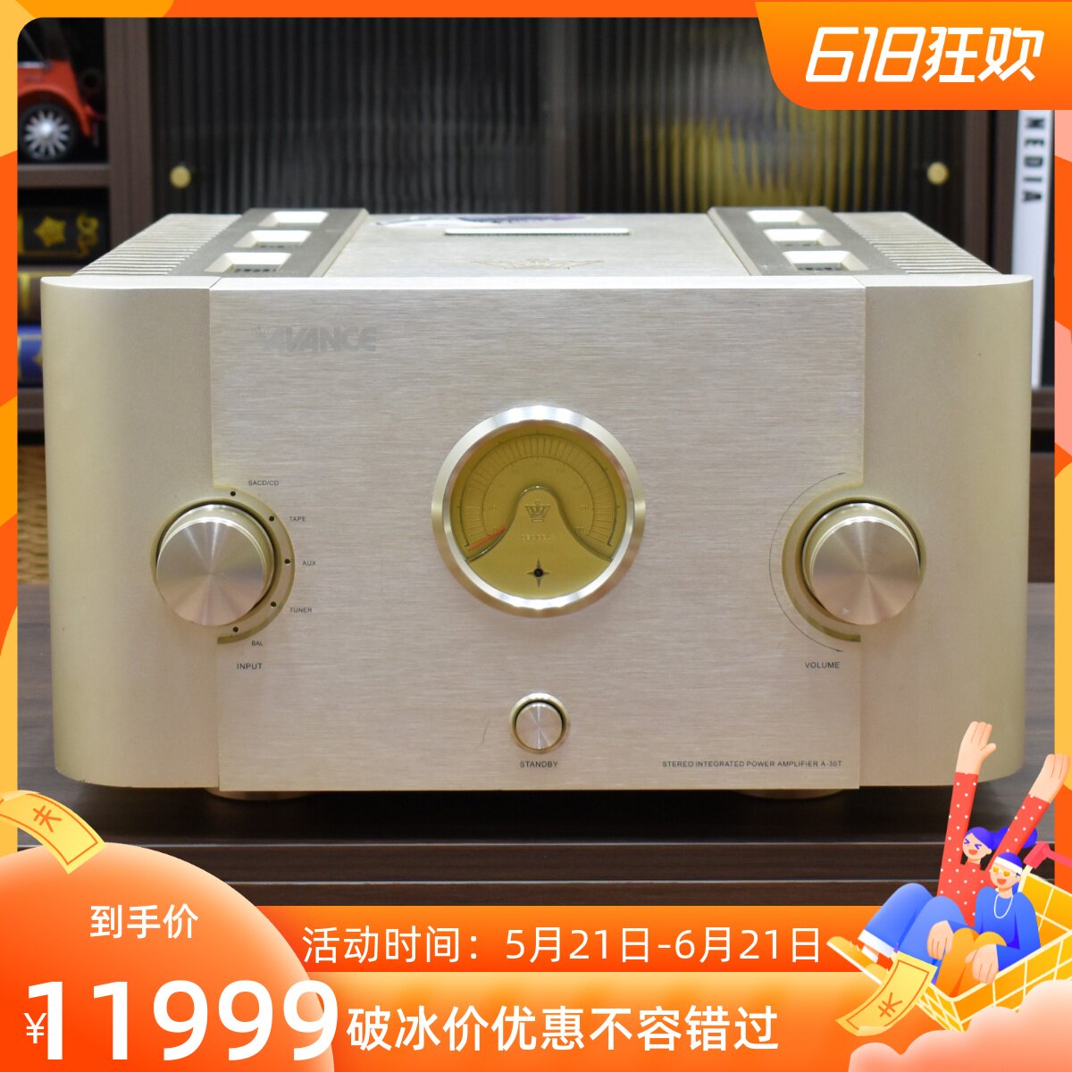 二手原装丹麦AVANCE皇冠A-30T发烧HIFI大功率旗舰前胆后石功放机