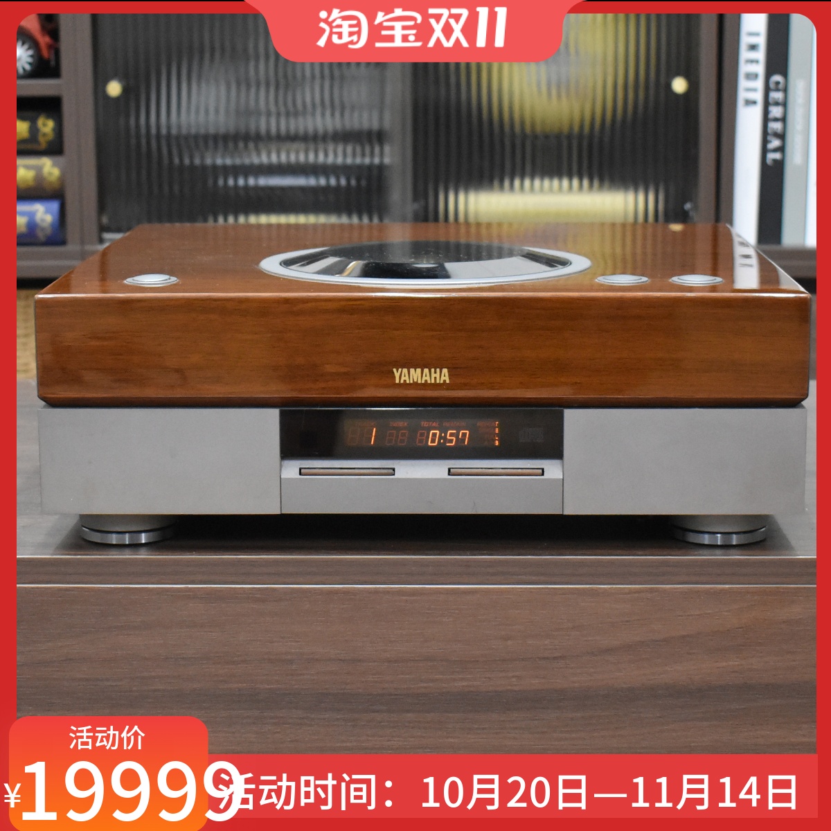 二手原装日本进口 YAMAHA/雅马哈  GT-CD1发烧旗舰CD机播放器100V