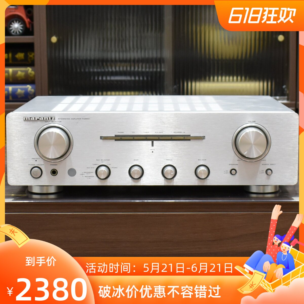 二手原装 Marantz/马兰士PM-8001发烧级专业合并功放机保真100V