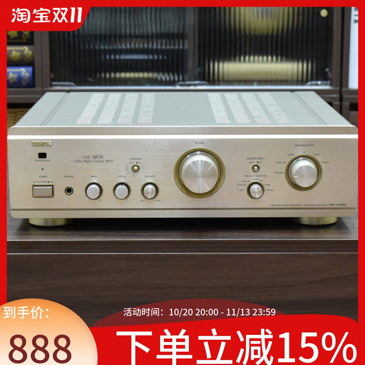 DENON天龙HiFi功放220v原装遥控