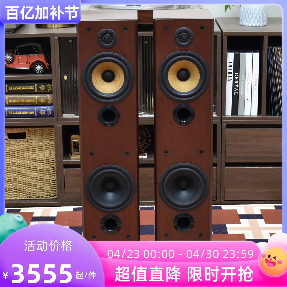 英国二手原装进口宝华p5 高保真发烧落地音箱 家庭HiFi落地音箱