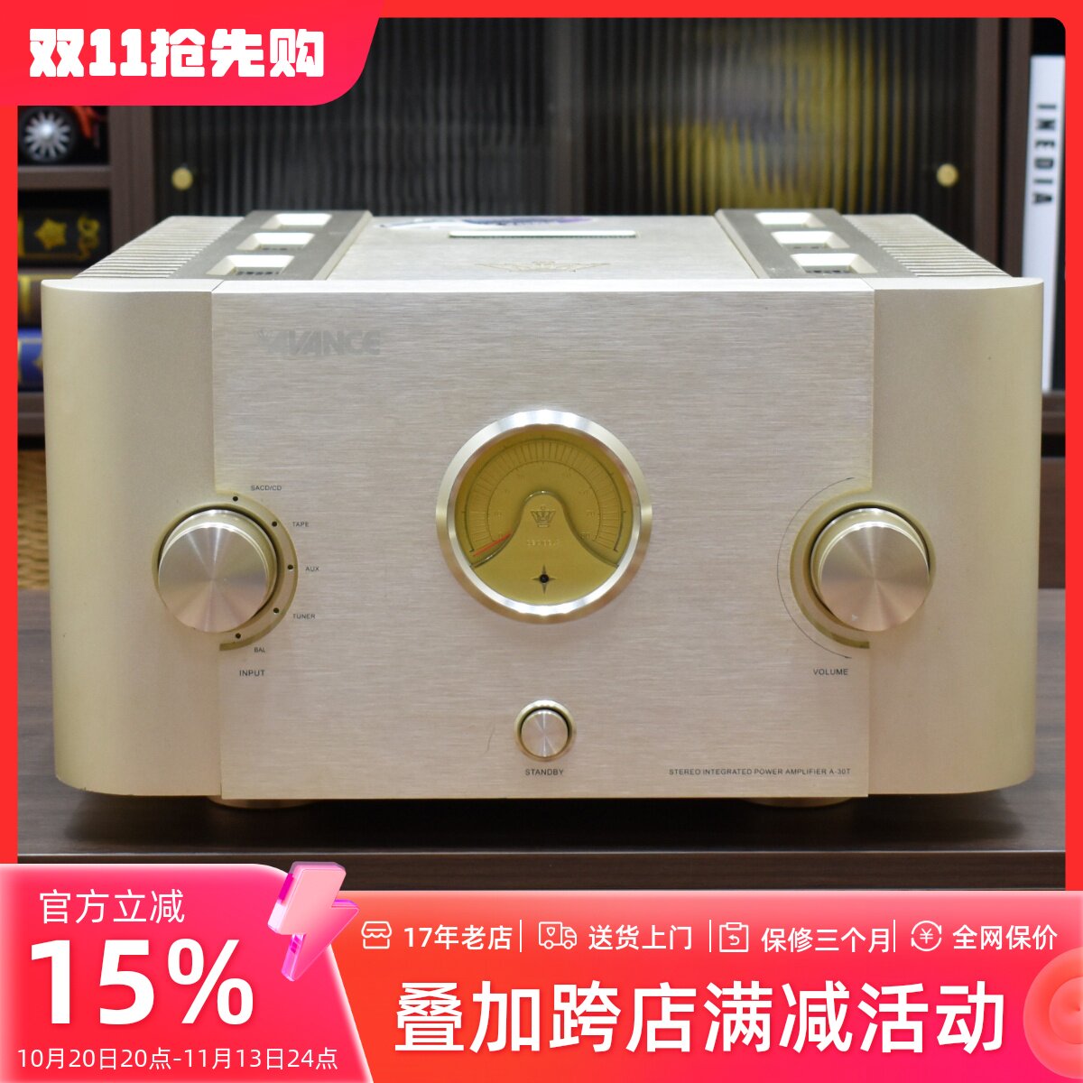 二手原装丹麦AVANCE皇冠A-30T发烧HIFI大功率旗舰前胆后石功放机