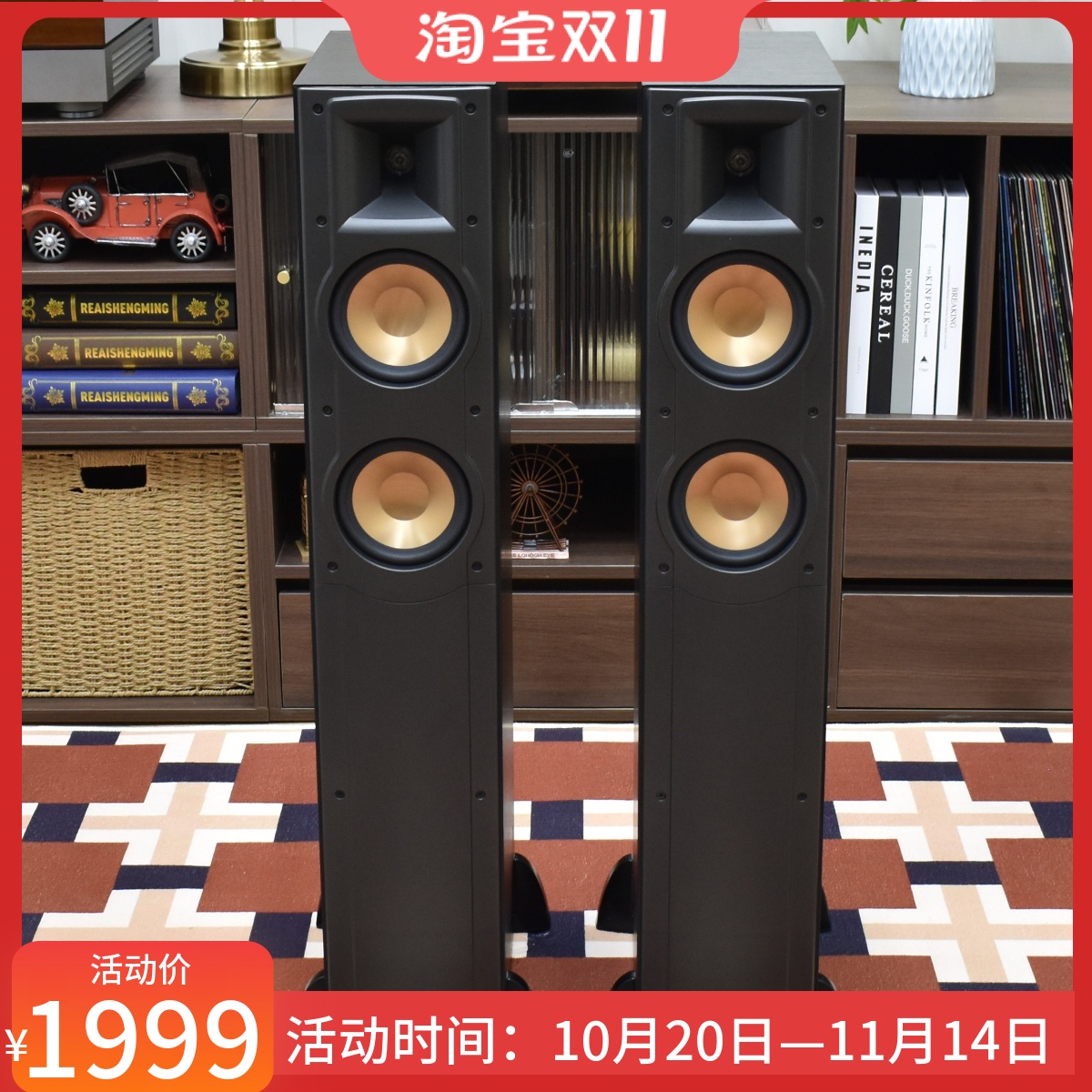 二手原装美国进口Klipsh杰士 RF52发烧无源落地HIFI音箱