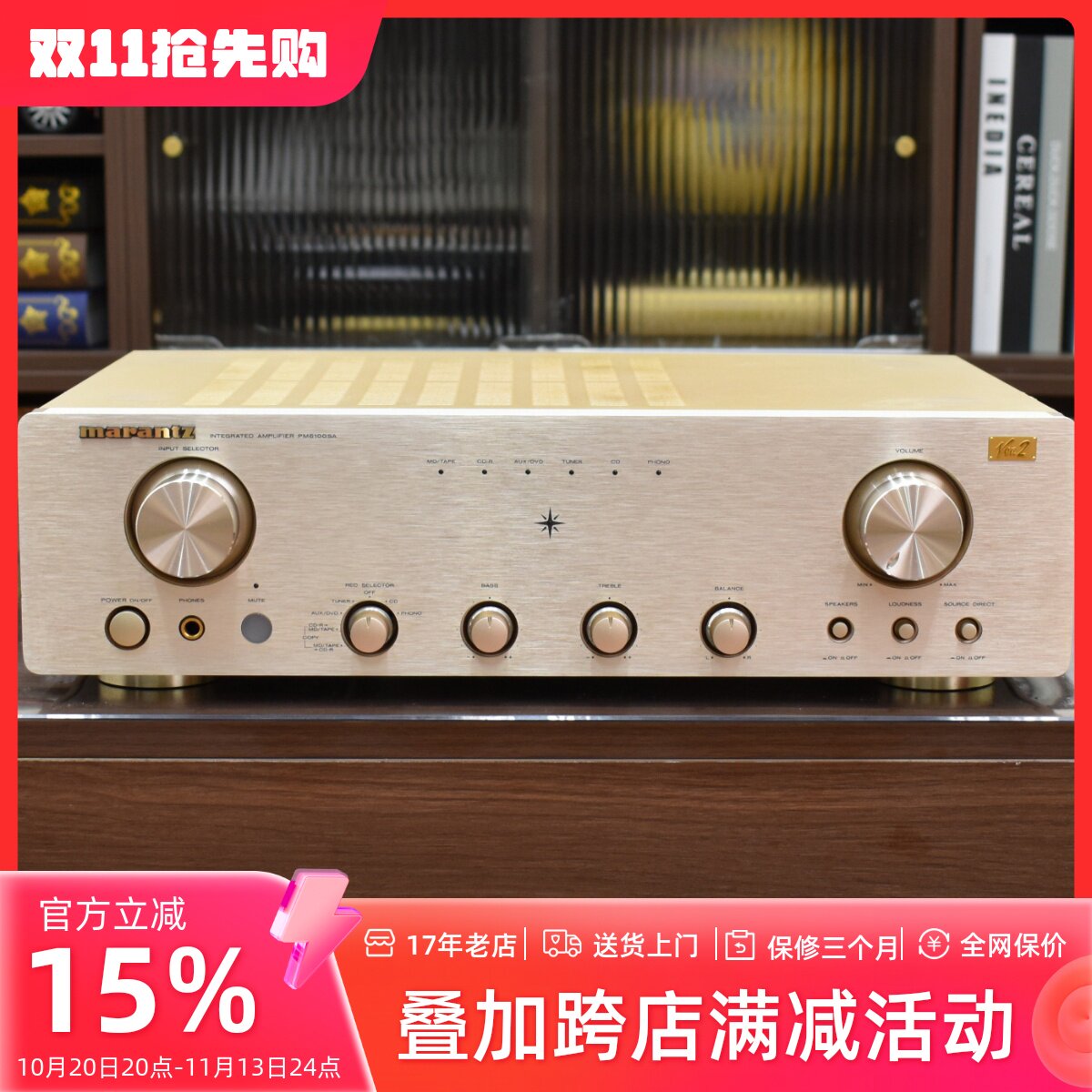 二手原装日本进口Marantz马兰士PM-6100SA V2发烧合并功放机100V