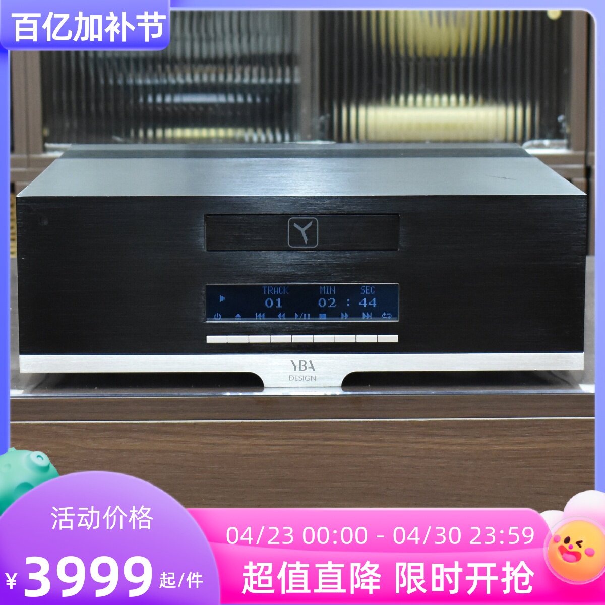 二手法国原装进口YBA Design系列旗舰级YC201家用CD机播放器220V