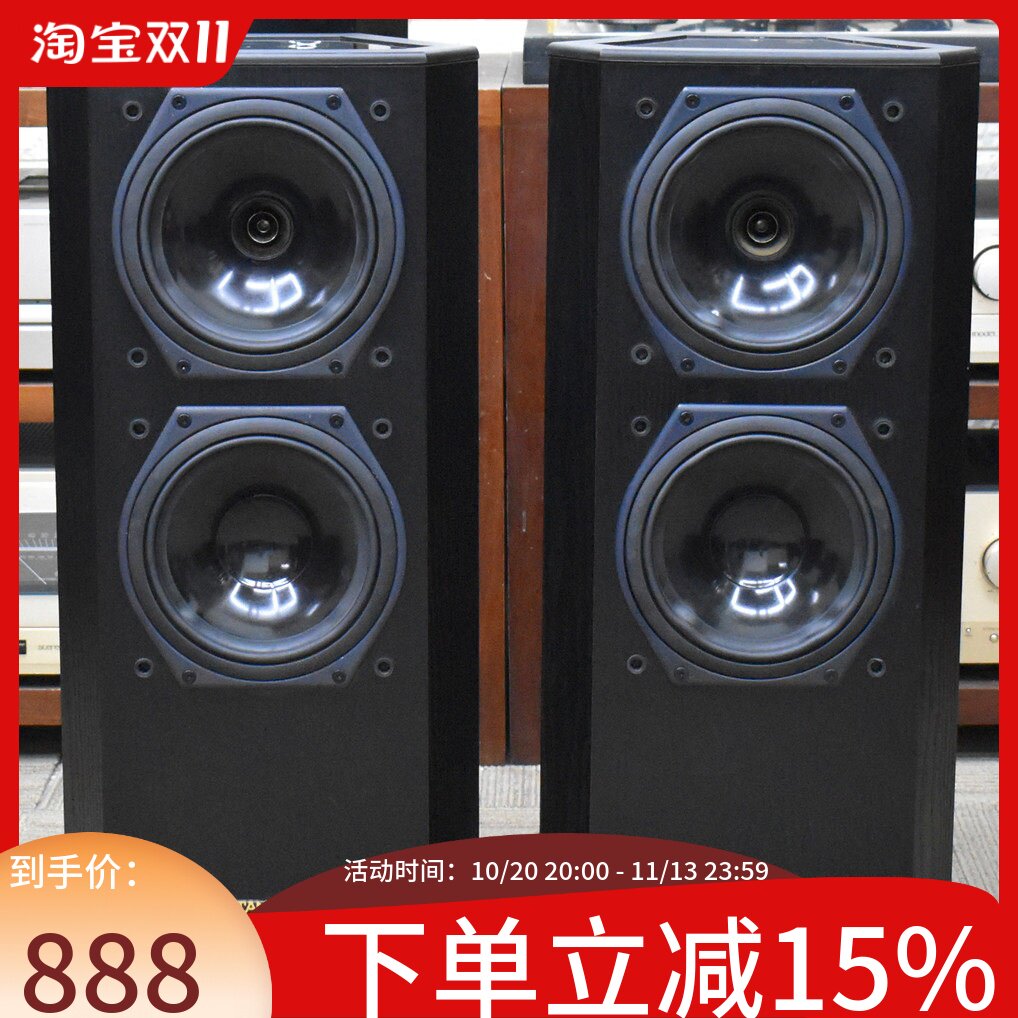 同轴音箱Tannoy/天朗落地高保真