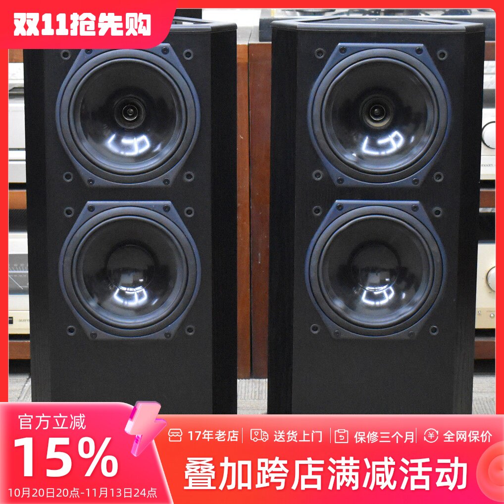 同轴音箱Tannoy/天朗落地高保真