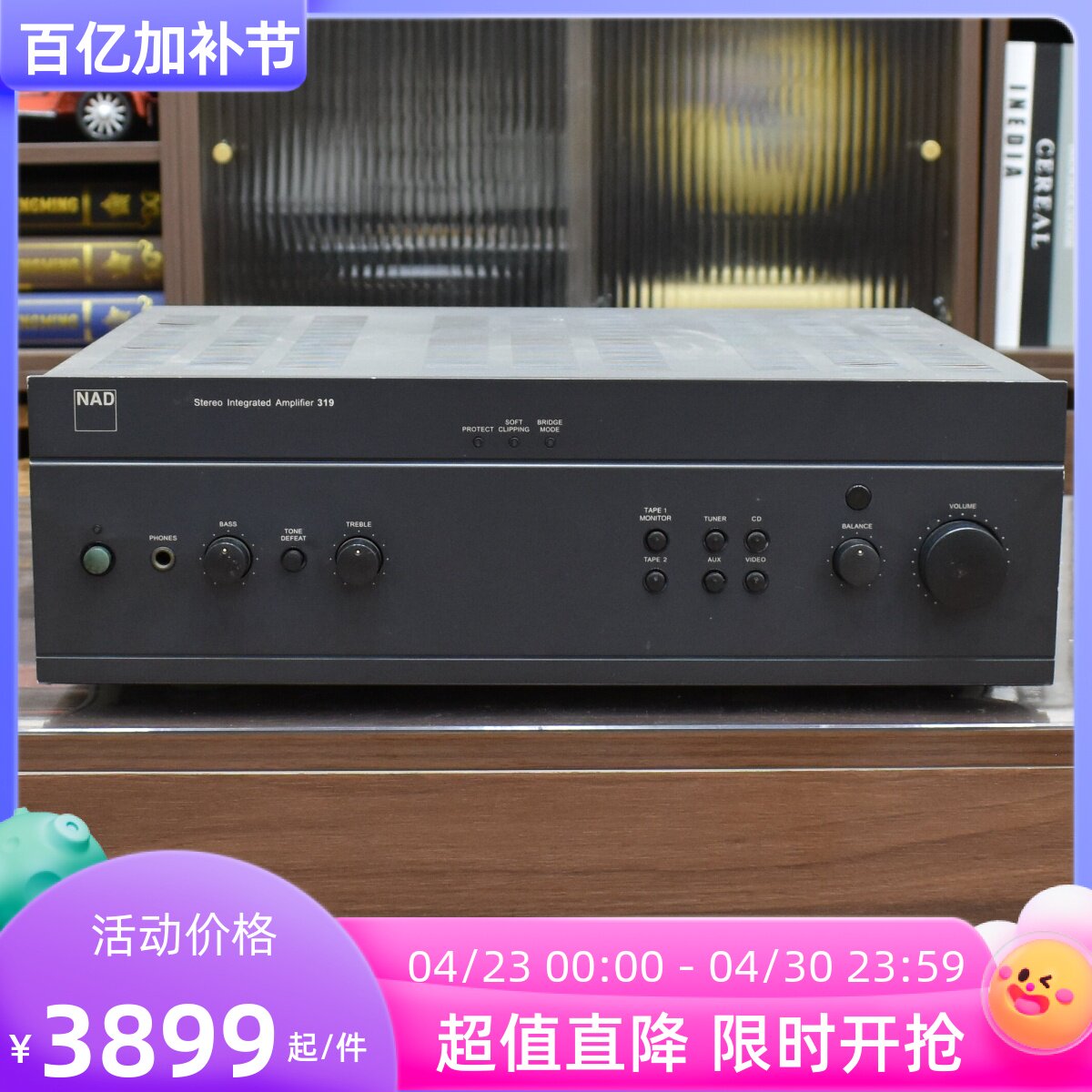 二手英国原装进口NAD319发烧HiFi家用合并功放机专业保真230V