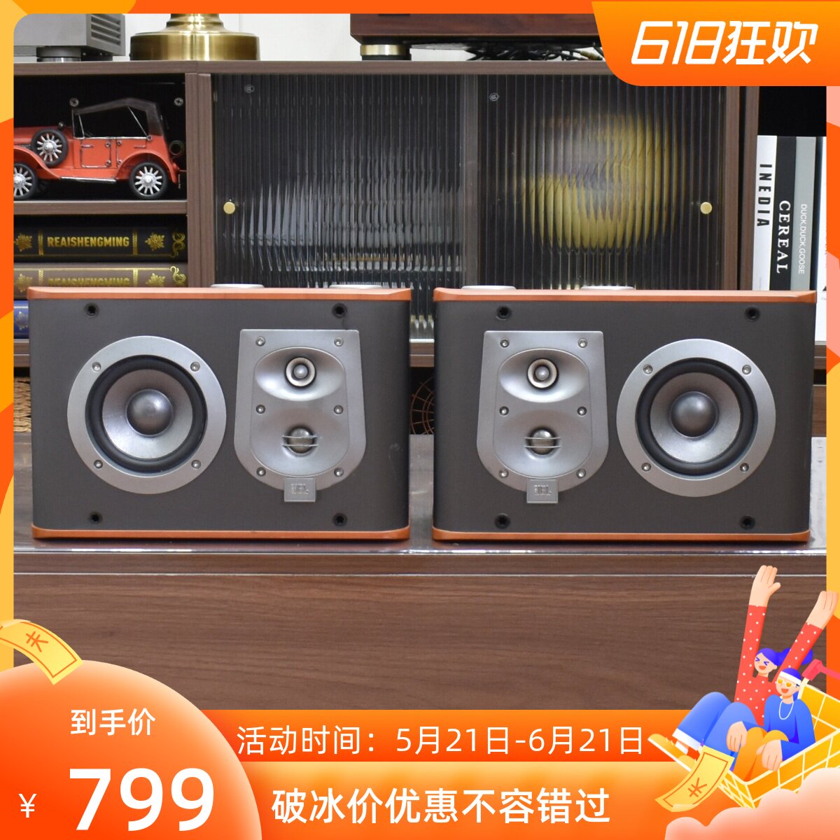 二手美国原装进口JBL ES10 发烧级HIFI环绕 四寸音箱 专业 保真
