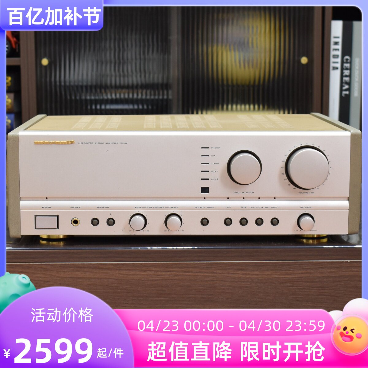 二手原装日本进口Marantz马兰士PM-62HiFi发烧合并功放机100V