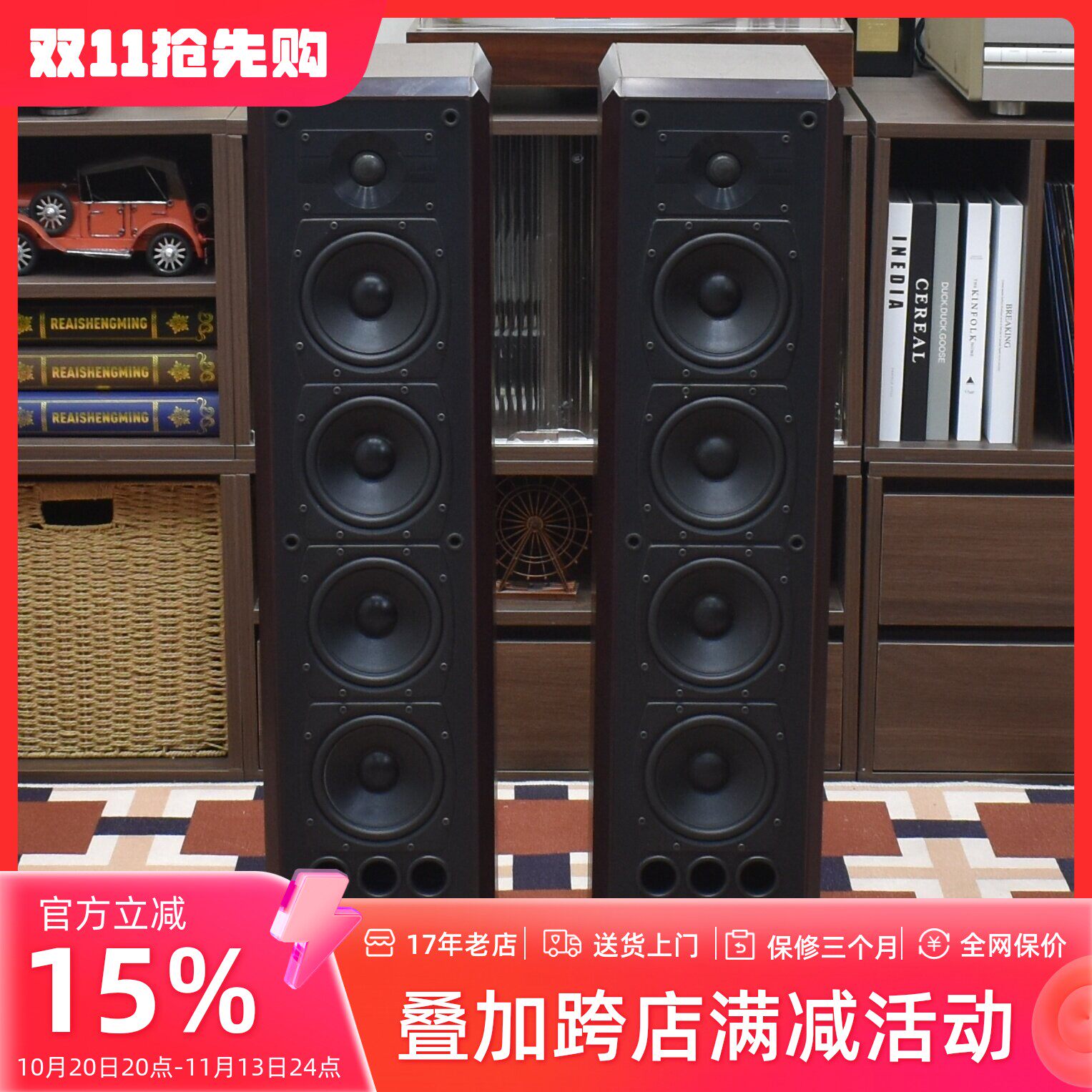 二手原装英国进口mission美声753波斯皇子Hifi旗舰落地家用音箱
