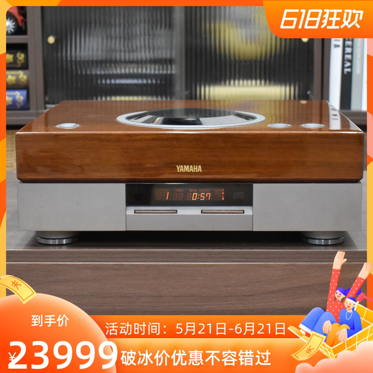 二手原装日本进口 YAMAHA/雅马哈  GT-CD1发烧旗舰CD机播放器100V