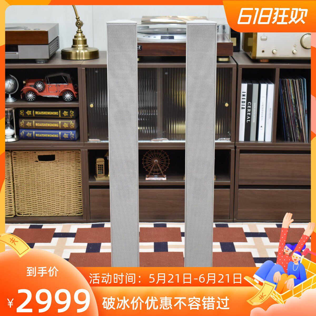 二手原装德国进口T+A TALIS TLs1全铝落地发烧HIFI高保真音箱音柱